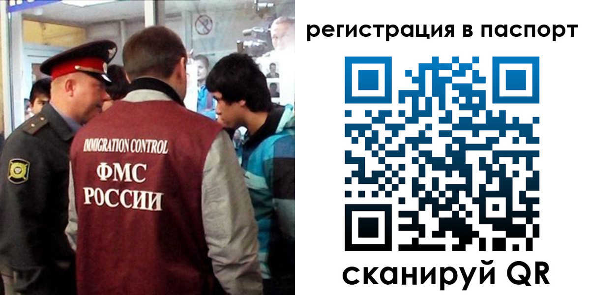 временная регистрация поиск в Дубне